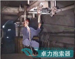靜態(tài)上、下車裝置